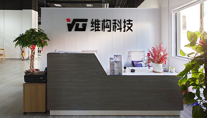 维构科技